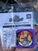 全新未拆 美洛耶塔 P卡 紫P 神奇寶貝 Tretta