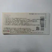 小蒙牛餐卷 新北市