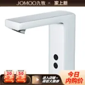 阿嫲的百寶屋 九牧JOMOO全自動紅外線感應器冷熱單冷電池水龍頭智能面盆洗手盆{鑫弘-工葉電器}可開發票