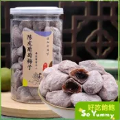 飽飽家·陳皮葡萄梅子青梅抱葡萄乾爆漿夾心無核梅餅蜜餞酸甜265g網紅零食