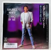 1985年日版7吋EP黑膠唱片Maurice White – Stand By Me / Can't Stop Love