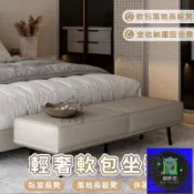 築夢居 免運 公司貨 可開發票 【輕奢防水皮面床尾凳】臥室床尾換衣休憩長凳 大面積軟包落地長板凳 玄關入門大容量穿鞋凳 簡約風臥室收納擺設坐凳IUH工廠直銷 全館折扣 售後保障 店長新品推薦 年底鉅惠 6z916112