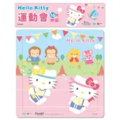 (店+)【世一】【拼圖貓】89 -  HelloKitty運動會拼圖(16片) C678063