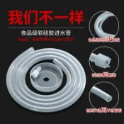 協貿國際日用品生活館 茶具自動上水管不銹鋼吸水管茶道桶裝水抽水管茶道配件硅膠進水管
