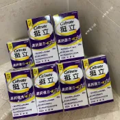 ‼️現貨免等‼️ 新升級 挺立 升級配方 高鈣強力+K2錠 挺立鈣 強力錠 鈣+D+K 28錠裝 88錠裝 鈣加強錠