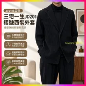 2024高品質🌈原版Issey Miyake三宅一生JD201褶皺西裝外套垂墜休閒西服男套裝 6IFG