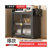 (店+)碗碟收納櫃 多功能碗碟架 密封防塵碗筷餐具收納櫃 碗盤箱 廚房置物櫃 碗盤瀝水架 放碗櫃置物架 盤子收納架 碗籃