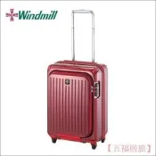 【五福居旅】Windmill登機箱 C-FA053 掀蓋拉桿箱 前開煞車輪 行李箱 旅遊 19吋行李箱(紅色)(免運)