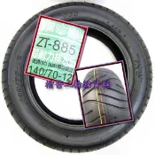 ☆楷爸二輪雜貨舖☆【楓葉輪胎】ZENO TIRE 超耐力排水胎 140/70-12 8PR DINK