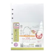 【墊腳石】巨匠 6孔100磅空白活頁內紙 25K(70入)