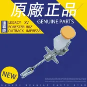 寓偉 37230FG031 SUBARU Impreza WRX STI 離合器總泵 日本原廠