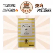 🎉口碑推薦🎉花仙子Farcent香水衣物香氛袋 10g*3 30g 小蒼蘭&英國梨/晨露香氛/玫瑰香氣/粉戀櫻花