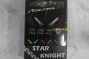 『小星精品』 星爵 雷霆S RACINGS 150 盾牌燈 小燈 霸氣燈 氣壩燈 燈條 大盾燈 盾牌 大盾