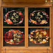 【可開發票】2024龍年新款窗花福字門貼新年剪紙過年玻璃貼靜電貼春節裝飾貼畫【满额免運】