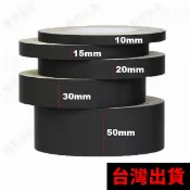 🛠️五金好物✨30米絕緣膠紙 醋酸布膠帶耐高溫電器絕緣數據線液晶屏排線固定包紮黑色膠紙