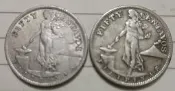 外國銀幣，保真包老美屬菲律賓1921.1945年50分銀幣二枚，10克，單枚售，掛五-2944