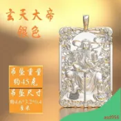 小葉的小店 下殺價-999足銀道教玄天上帝真武大帝吊墜神像銀掛墜吊飾禮品純銀項鍊男