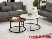 蘆洲巨林家具館..芬頓玻面組合茶几(全組)(恕不拆賣)(特價中)-CM*261-3..台北地區免運費!!