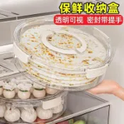 餃子盒多層家用食品級冷凍專用保鮮餛飩速凍廚房冰箱收納盒新款