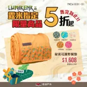 【Lumikenka 露米】秘密花園野餐墊 5款花色系 地墊 防水地墊 野餐墊 可水洗 居家 登山 露營 悠遊戶外