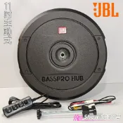 【現貨】美國🇺🇸JBL BassPro HUB 主動式備胎重低音D類 汽車重低音 汽車喇叭 低音砲 skoda 奧迪