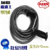水管疏通器  管道疏通器 手搖式 多功能通水管工具 通管條 萬能馬桶疏通器 通水管 通馬桶 水管夾管道疏通馬桶彈簧下水道