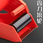 協貿國際日用品生活4館 手握式金屬透明膠帶打包封箱器大號切割器運輸物流打包器膠帶機