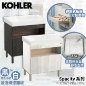 (店+)【KOHLER】美國品牌 Spacity 小浴室 75cm 面盆 浴櫃組 32162T-PPW