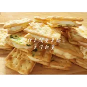 【香蔥牛軋餅】禮盒 送禮 伴手禮 節日禮盒🍪貍老闆是隻貓 手作甜室🍪
