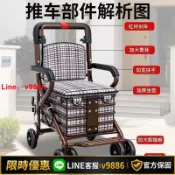 聚優甄選 【台灣公司 可開發票】老年人代步車手推加寬可坐可推助步車儲物買菜四輪折疊便攜購物車