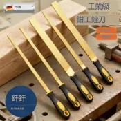 滿300出貨釺釬金剛石銼刀6/8/10/12寸圓型扁半圓形金剛銼硬質.級合金銼