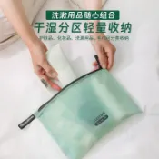 旅行乾溼分離拉鍊收納洗漱袋環保15D尼龍防水大容量化妝包