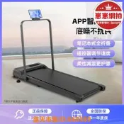 樂享購✨簡易跑步機家用款小型靜音室內家庭可攜式平板電動走步機