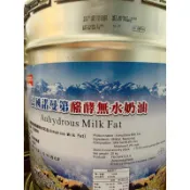 法國諾曼第發酵無水奶油#2027.11.12最新效期出貨💪現貨當天快速出貨