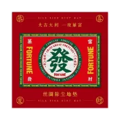 (店+)暴富發財進門地毯 迎賓門墊 防滑吸水商鋪酒店大門口地墊 絲圈除塵地毯