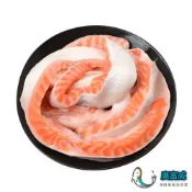 【廣富威】鮭魚肚條 鮭魚 鮭魚肉 鮮嫩鮭魚肚條 (300g/盤) 鮭魚味噌湯 壽司 炙燒 乾煎