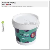 【工具屋】*含稅* 雙喜 克裂靈 立裝-1公斤 彈性補土 批土 抗震 外牆修補 牆壁裂縫處裡 牆壁龜裂 民泰塗料 双喜