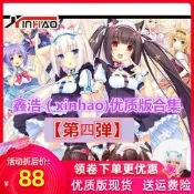 〈💥模玩公仔〉艷姿叁狂三精靈女王索尼子冬月茉莉天海杏女僕紅豆手辦污模型