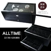 【AllTime】純實木 紳士黑款精緻手錶收藏盒 玻璃鏡面【22只入】附鎖 (木盒08) 錶盒 收納盒 收藏盒 珠寶盒