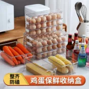 協貿國際日用品生活1館 家用雞蛋盒冰箱收納餃子盒廚房食品保鮮儲物托盤蛋架托裝雞蛋神器