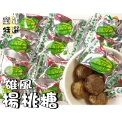 【野味食品】雄風 楊桃風味糖(純素,楊桃糖,糖果,145g/包,370g/包,3000g/包,桃園實體店面出貨,楊桃