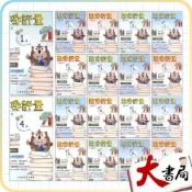 (店+)●大書局●《115上》高升鑫國小『數學評量』1上 2上 3上 4上 5上 6上 配合 翰林、康軒、 南一 (附解答)