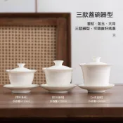 羊脂玉 旅行功夫茶具套裝 家用陶瓷 蓋碗茶杯整套 便攜式  羊脂玉瓷旅行套裝 大同（200ML）旅行套裝