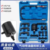 ✨台灣出貨✨氣動柴油噴油嘴拆卸器 1000牛拉馬拉拔器 BENZ奔馳BOSCH博世大通V80專用 噴油嘴拆裝工具滑鎚式