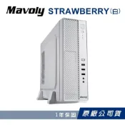 (店+)【Mavoly 松聖】草莓 白 水果系列 電腦機殼網狀散熱面板機殼(官方原廠直出/一年保固) 機殼 電腦機殼