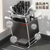 🔥臺灣出貨🔥加厚304不銹鋼刀架 多功能置物架 廚房刀座 極簡架 小型刀具收納架 刀架 菜刀架 刀具架