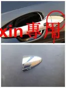 適用雷克薩斯ES350外拉手蓋ES240車門外把手門鎖扣蓋LS460電鍍蓋