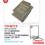MITSUBISHI 堅達 CANTER 防快閃 三菱 LED閃光器 閃光器 LED 繼電器 方向燈 四期