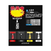 (店+)POP廣告夾 展示夾 旋轉夾 雙頭標價夾 貨架標示夾 多色夾子 超商超市標示牌 固定支架