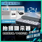 hud 抬頭顯示器 obd 水溫表 水溫錶示器 HUD OBD2  白光大字體 水溫 電壓 車速 油溫